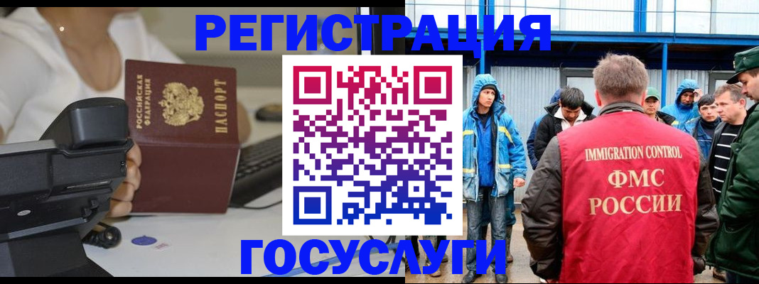 где прописаться в Опочке